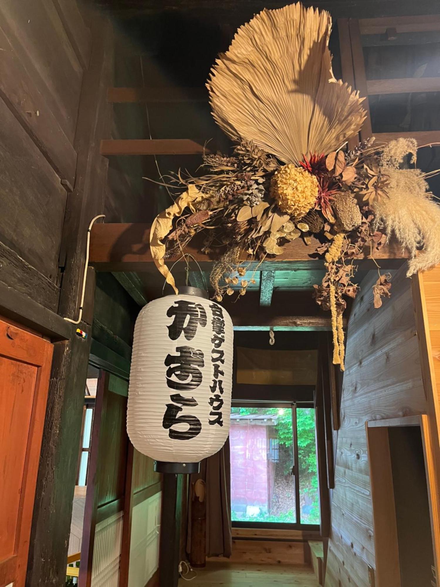 נאנטו Guesthouse Kazura מראה חיצוני תמונה